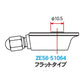 Zeta WP Rear Suspension Gas Valve - 64